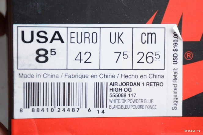 UNC 1 555088-117 Jordan  Retro 0711